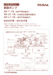 取扱説明書