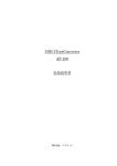 USB-3TypeConverter AS-188 取扱説明書