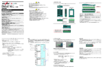 DNIOAE-IM（Rev．B 以降） 取扱説明書