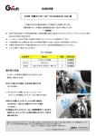 取扱説明書 パーツリスト 取り付け方法 37205 可変マニホールド YD