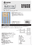 取扱説明書-BZO-06-1