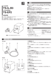 TS-EP2