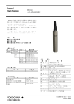 General Specifications