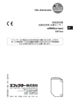 取扱説明書 拡散反射型 光電センサー O6T3xx O6T300 / 00 01 / 2013