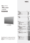 AS223WM 取扱説明書 - ログイン｜製品比較システム管理