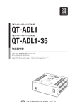 QT-ADL1-35