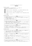 オートコントロールブレーカーユニット 取扱説明書