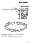 機能説明書