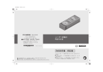 ボッシュ 電動工具 メジャーリングツール レーザー距離計 PLR 15型