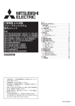 取扱説明書 三菱電機 ビル空調 フリープランシステム 室内ユニット