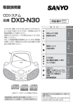 取扱説明書 (952.16 KB/PDF)