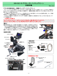 5604-0321 HD デジタル パターベンディングマシーン 取扱説明書 - 1 -