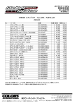 取扱説明書