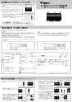 拡大撮影カメラアダプター取扱説明書