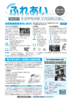 全体（PDF：1.4MB）