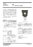 General Specifications