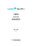 ダウンロード（PDF）