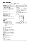 取扱説明書 - M