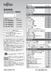 取扱説明書 ルームエアコン AS-W403P2 AS-W563P2