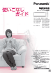 取扱説明書[13Xシリーズ(6.3kW～7.1kW)] (6.59 MB/PDF)