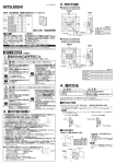 取扱説明書 - 低価格販売専門店