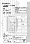 JD-N51CL