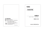 回 路 計 - Kaise.com