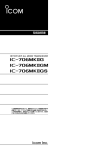 IC-706MKIIG 取扱説明書