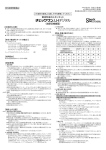PDF形式