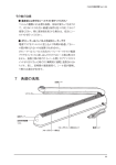 P-600 操作方法（取扱説明書より抜粋）pdf