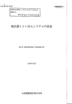 PNC-TJ7439-98-001:2.31MB