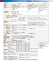 PDF資料