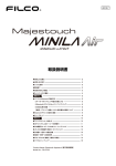 Minila Air Manual final version