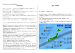 こちら - M-CAN