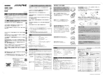 "取扱説明書"