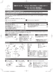 型番:NT12A-WD CLYTIA25＊専用 非常用コック＆置台 3点セット