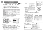 取扱説明書 - Naucom