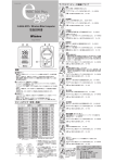 取扱説明書 - GPSDGPS