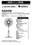 取扱説明書を見る [PDF 1.90MB]