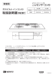 取扱説明書 取扱説明書