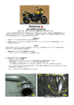 取扱説明書 - MotoGear.jp