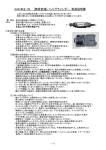 EA818EE-1B [無段変速]ハンドグラインダー 取扱説明書 - 作業中