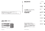 Q - ソニー製品情報