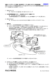 BUC10 取扱説明書
