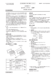 セルタックケミ CRP