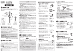 説明書ダウンロード