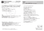 日本語取扱説明書(PDF:381KB)