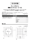 DHC-IM2 2007.03A