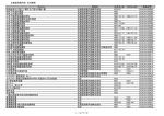 北海道炭礦汽船
