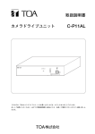 C-P11AL 和
